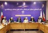 اولین گردهمایی مسئولین امور فرهنگی،دینی و ائمه جماعات پژوهشگاه نیرو در سد کرخه برگزار شد