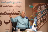 هشتمین جشن کتاب و دانایی سازمان آب و برق خوزستان برگزار شد