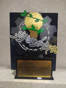 درخشش سازمان آب و برق خوزستان در شانزدهمین جشنواره جهادگران علم و فناوری استان خوزستان