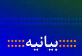 حمایت مدیران ارشد صنعت آب و برق خوزستان از گزینه پیشنهادی وزارت نیرو