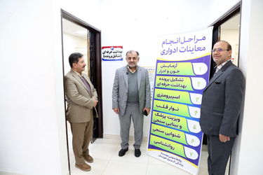 aghaze azmayesh haye advari 1403-10-24 (81)_resize