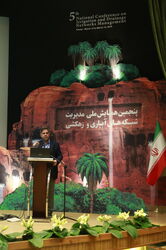 گزارش تصویری پنجمین همایش ملی مدیریت شبکه‌های آبیاری و زهکشی در اهواز