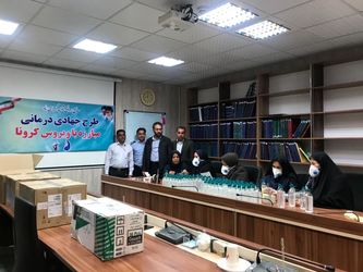 گزارش تصویری از فعالیت بسیج سازمان آب و برق در ارسال مواد ضدعفونی به مناطق محروم