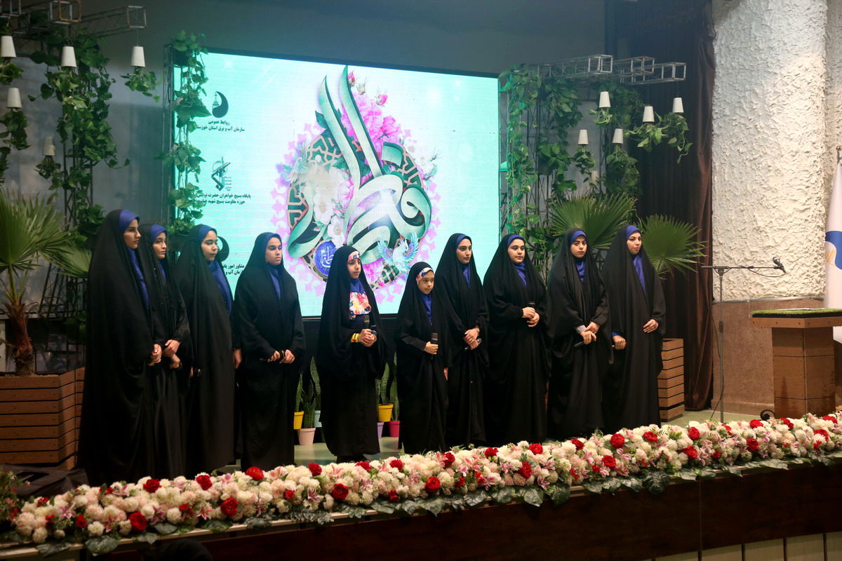 مراسم جشن میلاد حضرت فاطمه(س) و پاسداشت روز زن در سازمان آب و برق خوزستان برگزار شد