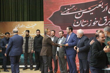 اهدای لوح
