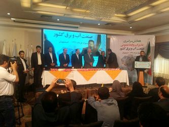 بخش خبر روابط عمومی سازمان آب و برق خوزستان در کشور اول شد