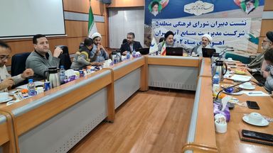 ۲۰۲۴۰۱۱۰_۱۹۰۳۰۳ (Copy)