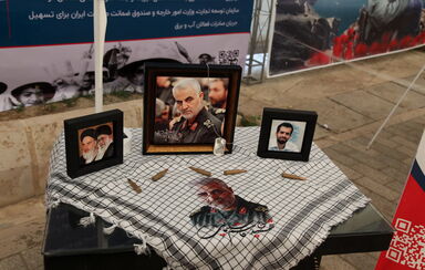 نمایشگاه هفته دفاع مقدس در پارک موزه تهران