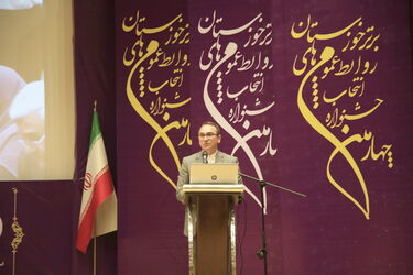 گزارش تصویری از برگزاری اختتامیه چهارمین جشنواره روابط عمومی های برتر استان خوزستان