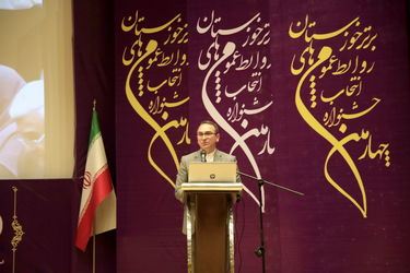 گزارش تصویری از برگزاری اختتامیه چهارمین جشنواره روابط عمومی های برتر استان خوزستان