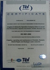 تمدید گواهینامه ایزو ۹۰۰۱ شرکت آبیاری زهره و جراحی