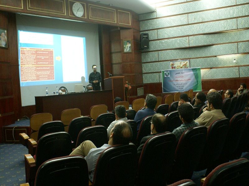برگزاری سمینار "اسکرام، راهکاری سریع برای پیشبرد موفقیت آمیز پروژه" در شرکت آبیاری کرخه و شاوور