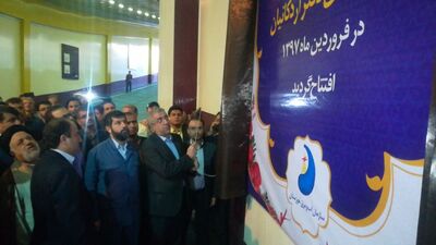 واحد دوم نیروگاه مارون در بهبهان به بهره برداری رسید