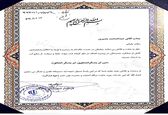تقدیر فرماندار شادگان از رئیس اداره‌ آب منطقه شادگان