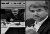 تقدیر فرماندار باوی از مدیرعامل سازمان آب و برق خوزستان