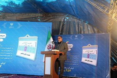 آب غدیر شادگان افتتاح شد