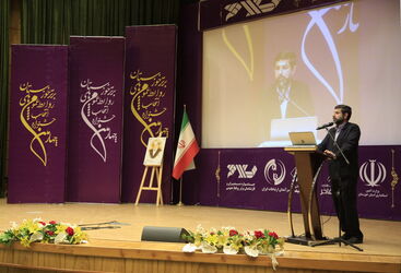 گزارش تصویری از برگزاری اختتامیه چهارمین جشنواره روابط عمومی های برتر استان خوزستان