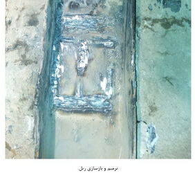 n00002179-r-b-010
