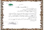 تقدیر مدیرعامل شرکت مدیریت منابع آب ایران از ارکان اجرایی همایش ملی سیلاب 98-97: اگر تکرار شود!

