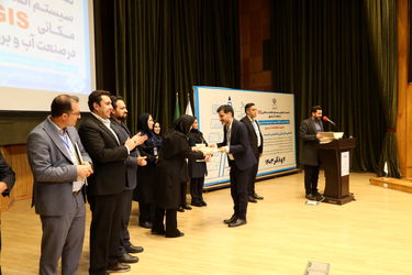 نخستین نشست تخصصی سیستم اطلاعات مکانیGIS در صنعت آب و برق در خوزستان