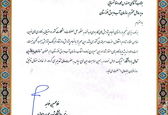  قدردانی رئیس دانشگاه شهید چمران از مدیرعامل سازمان آب و برق خوزستان