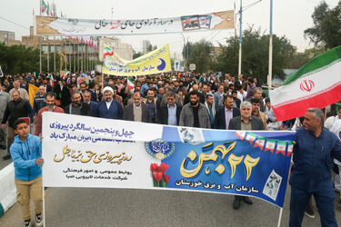 edited-rahpeymaie 22 bahman (147) (resize)
