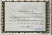قدردانی فرماندار بهبهان از مدیر امورآب منطقه شرق خوزستان(بهبهان)

