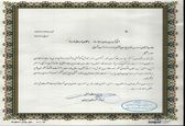 قدردانی فرماندار بهبهان از مدیر امورآب منطقه شرق خوزستان(بهبهان)

