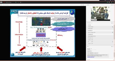 برگزاری نشست تخصصی مجازی رصدخانه آب و انرژی در جشنواره پژوهش و فناوری وزارت نیرو