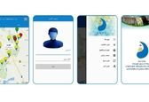 اپلیکیشن تلفن همراه ایستگاه های سنجش راه اندازی شد