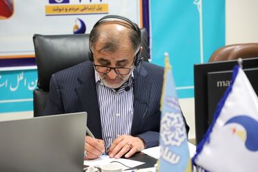 سامد