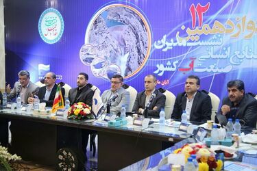 گزارش تصویری از نشست مدیران منابع انسانی، آموزش و رفاه صنعت آب کشور در اهواز