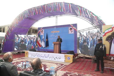 آب غدیر