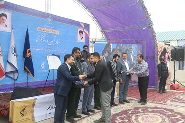 آب غدیر