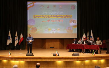 dore Amouzeshi raviane pishraft  1403-2-13 (364)_resize