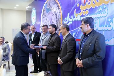 گزارش تصویری از نشست مدیران منابع انسانی، آموزش و رفاه صنعت آب کشور در اهواز