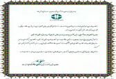 قدردانی معاون رئیس جمهور از مدیرعامل سازمان آب و برق خوزستان